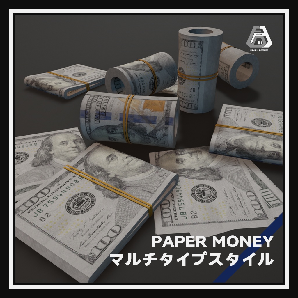 【3Dモデル】Gold | US dollars | banknotes | 金とゴールド