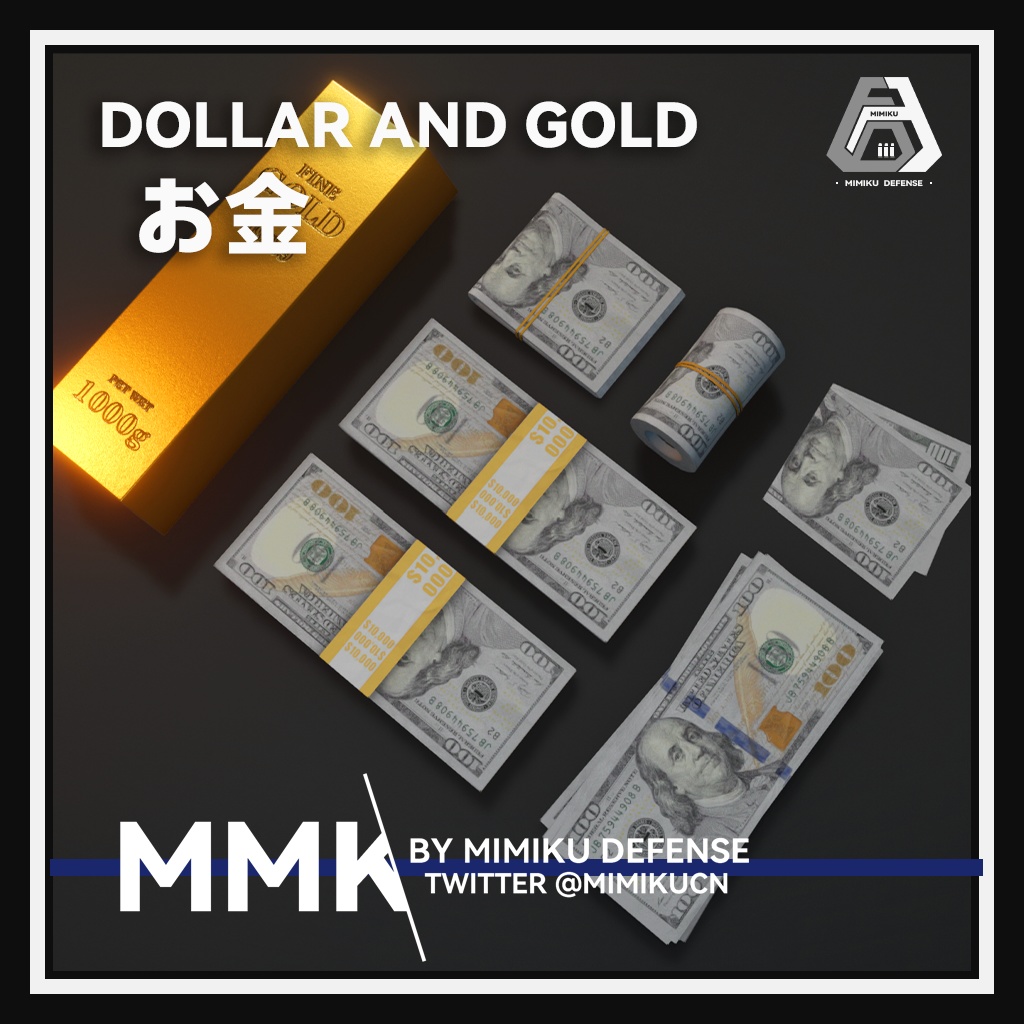 【3Dモデル】Gold | US dollars | banknotes | 金とゴールド
