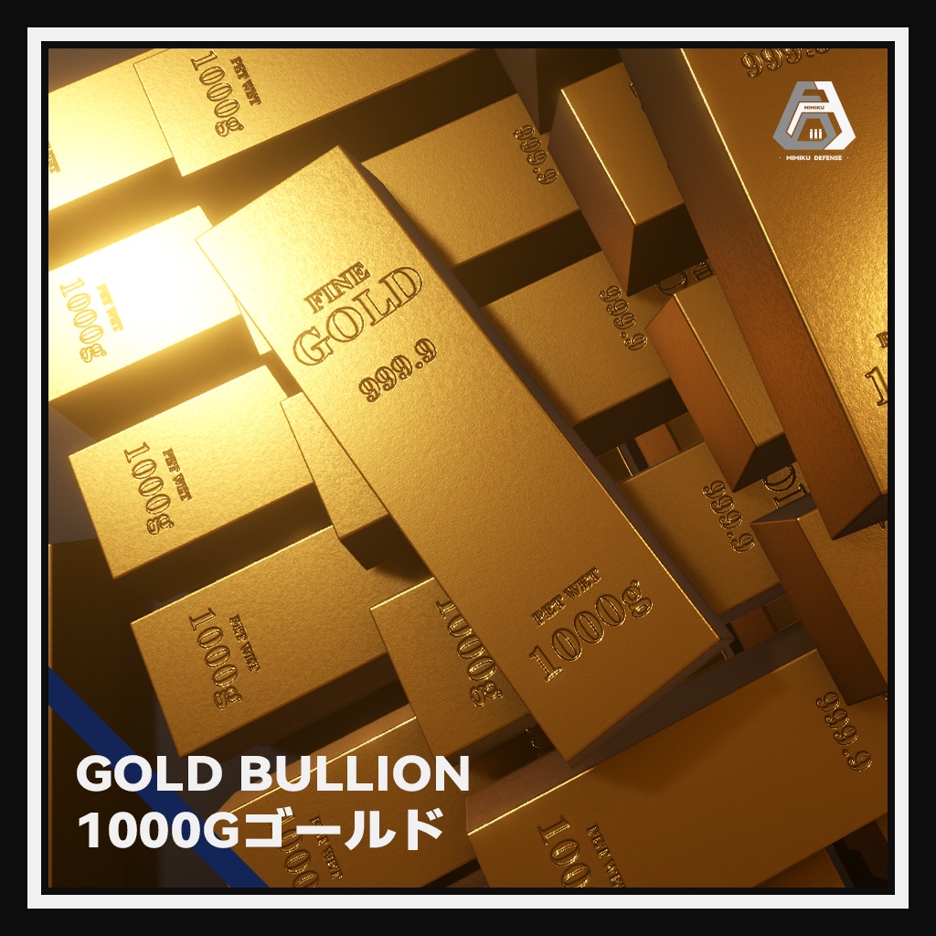 【3Dモデル】Gold | US dollars | banknotes | 金とゴールド