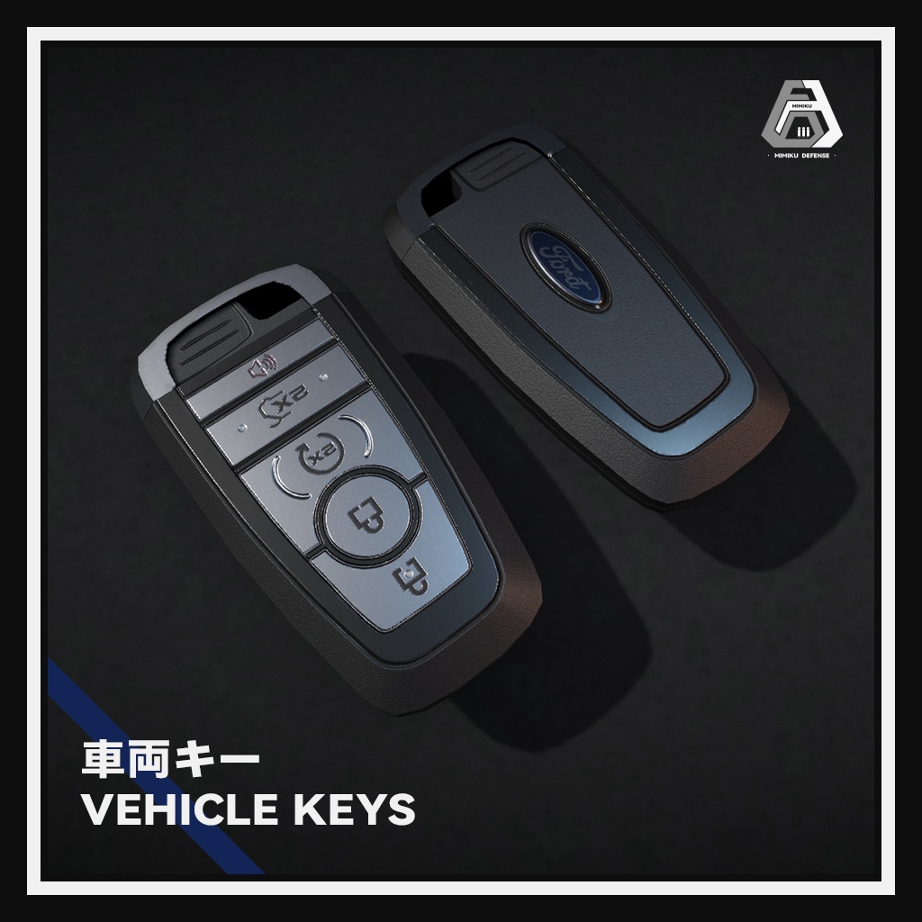 【3Dモデル】Keys and Hand Sanitizer | 鍵とハンドソープ | US Police style