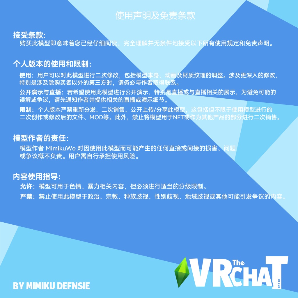 The Sims ザ・シムズ Cos クリスタル | Vrchat向