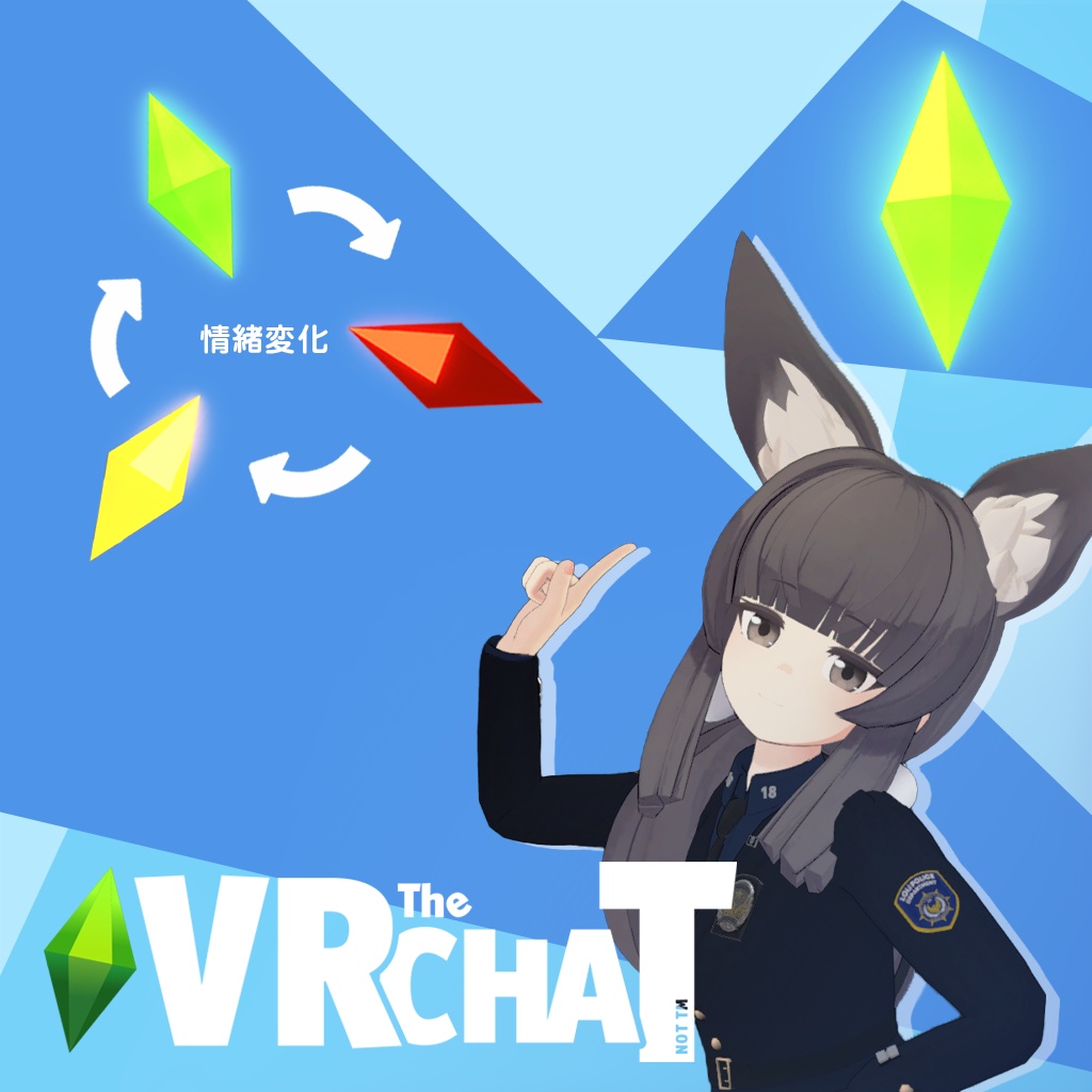 The Sims ザ・シムズ Cos クリスタル | Vrchat向