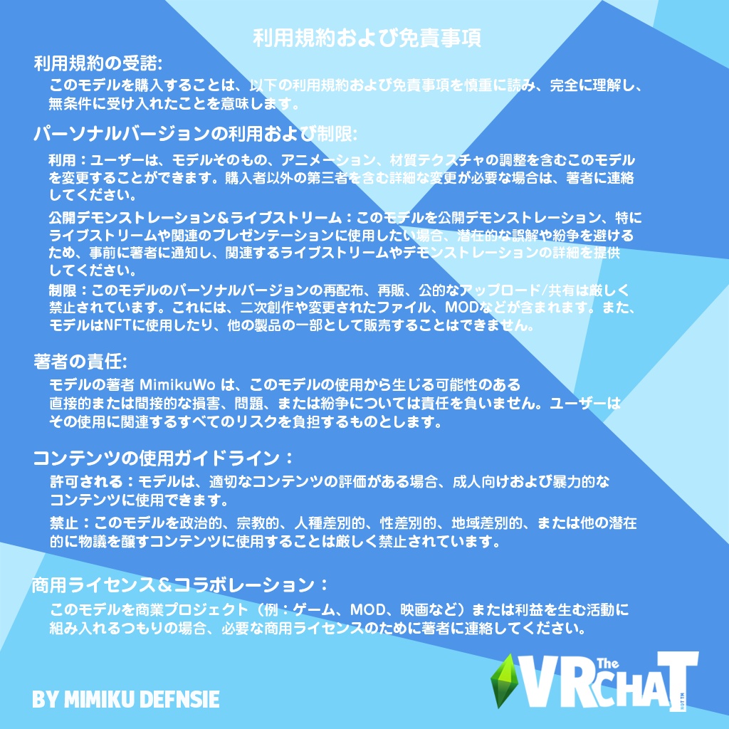 The Sims ザ・シムズ Cos クリスタル | Vrchat向