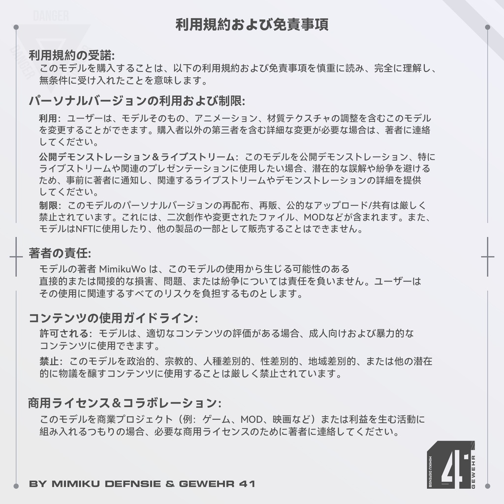 【3Dモデル】 Police baton and baton holster | 警棍と警棍ケース