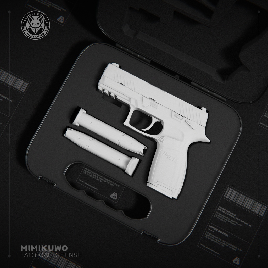 【3Dモデル】P320 / G19 Pistol Case | 武器ボックス | Booth限定/無料