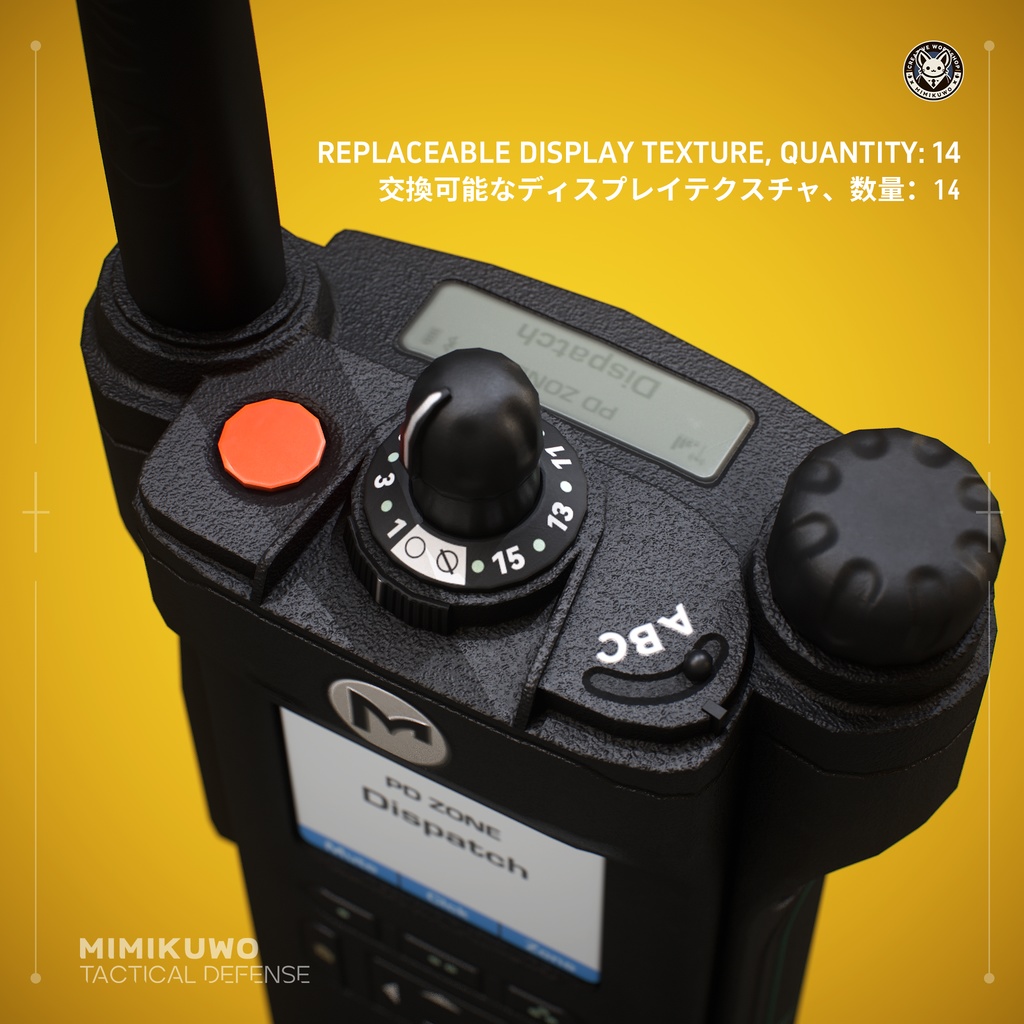 【3Dモデル】APX8000 | Radio 無線機 Low-poly 3D model