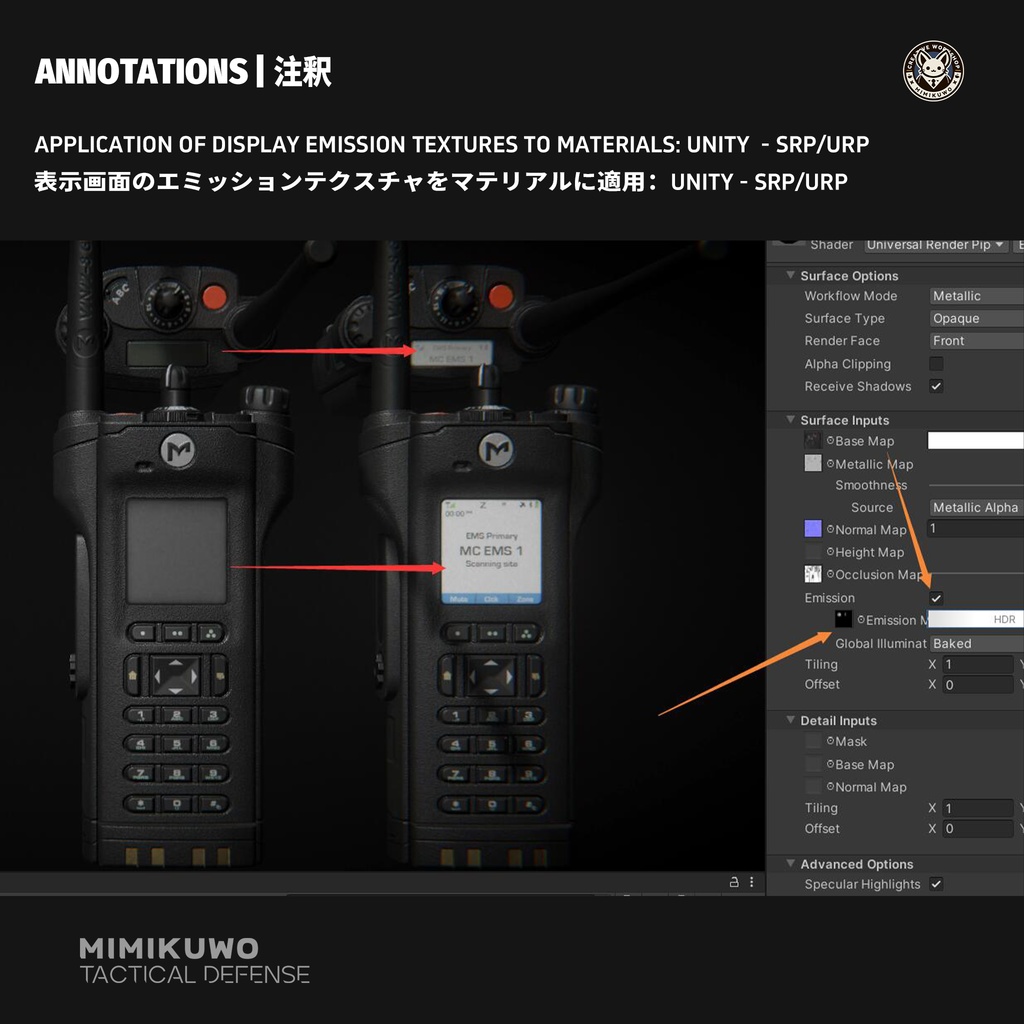 【3Dモデル】APX8000 | Radio 無線機 Low-poly 3D model
