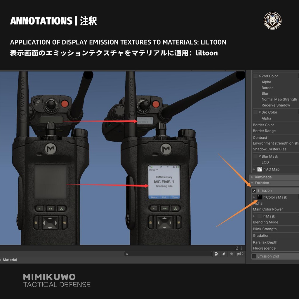 【3Dモデル】APX8000 | Radio 無線機 Low-poly 3D model