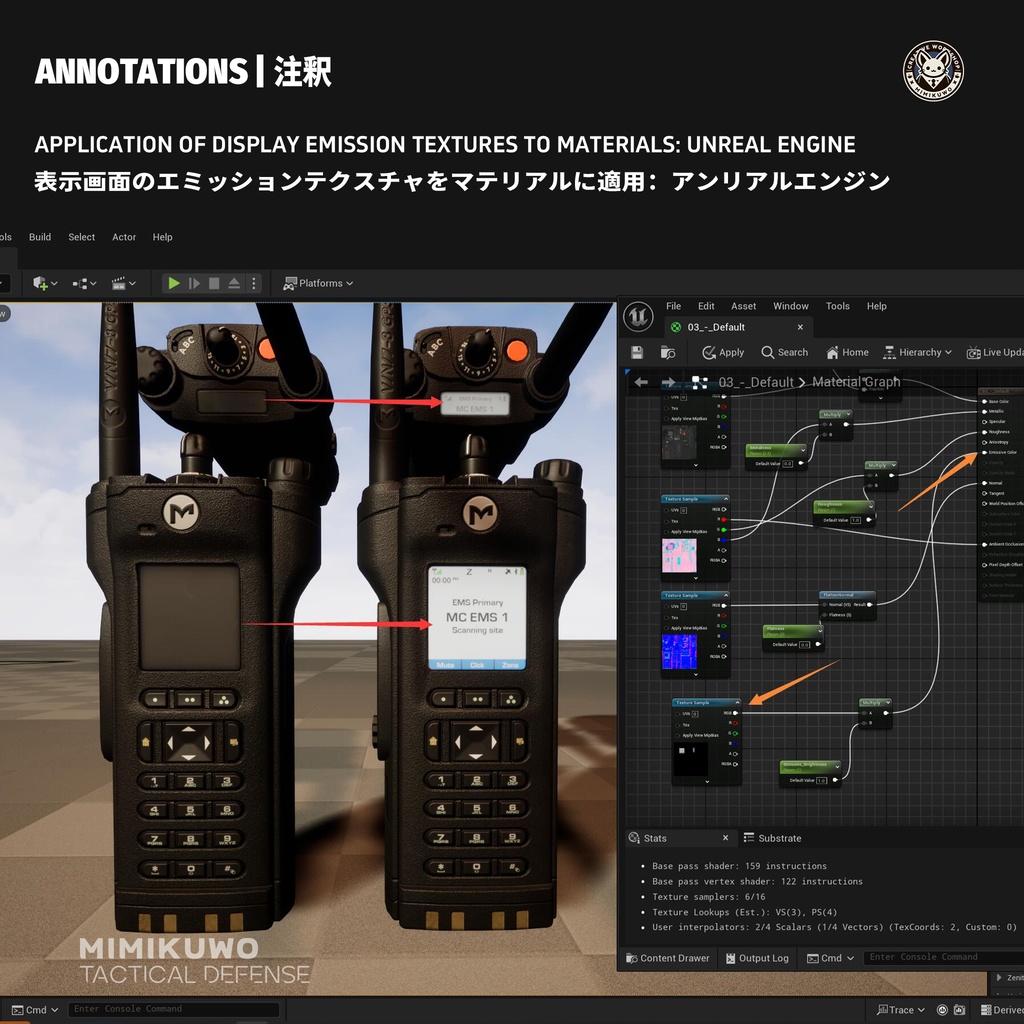 【3Dモデル】APX8000 | Radio 無線機 Low-poly 3D model