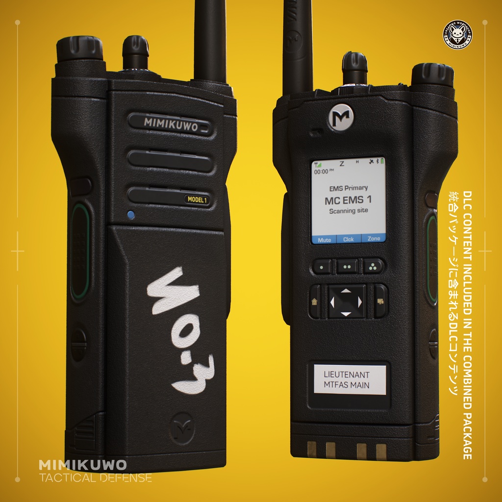 【3Dモデル】APX8000 | Radio 無線機 Low-poly 3D model