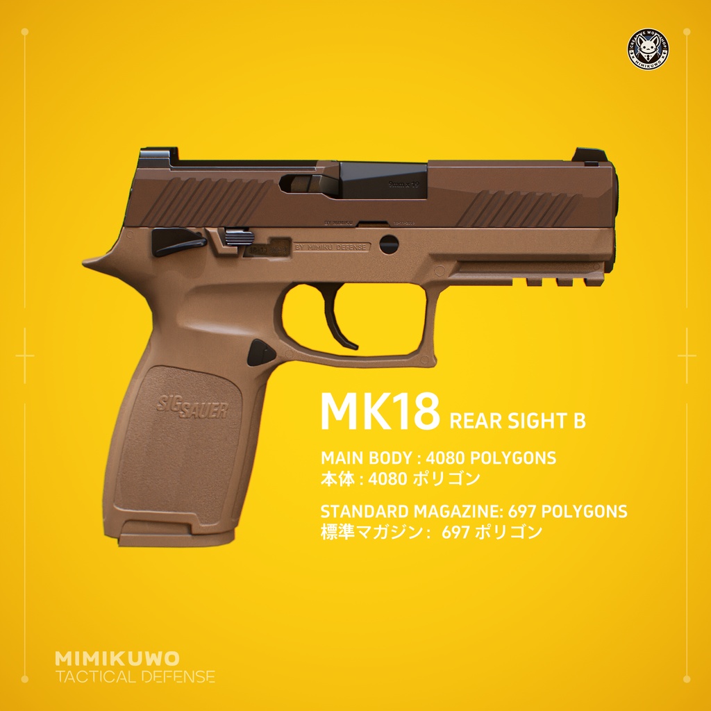 【3Dモデル】M17 x M18 Pistol | Game Ready Low-poly 3D model - MimikuWo - BOOTH