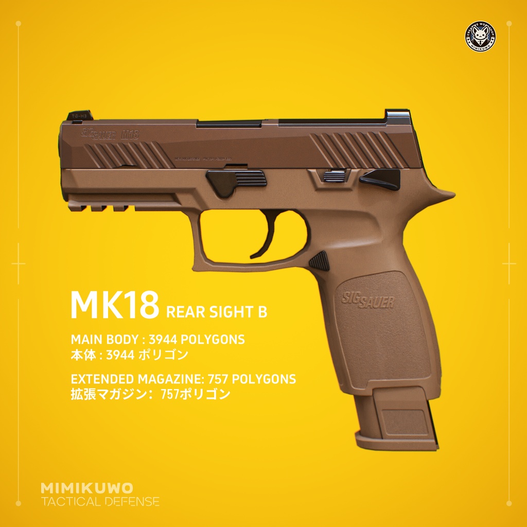 【3Dモデル】M17 x M18 Pistol | Game Ready Low-poly 3D model - MimikuWo - BOOTH