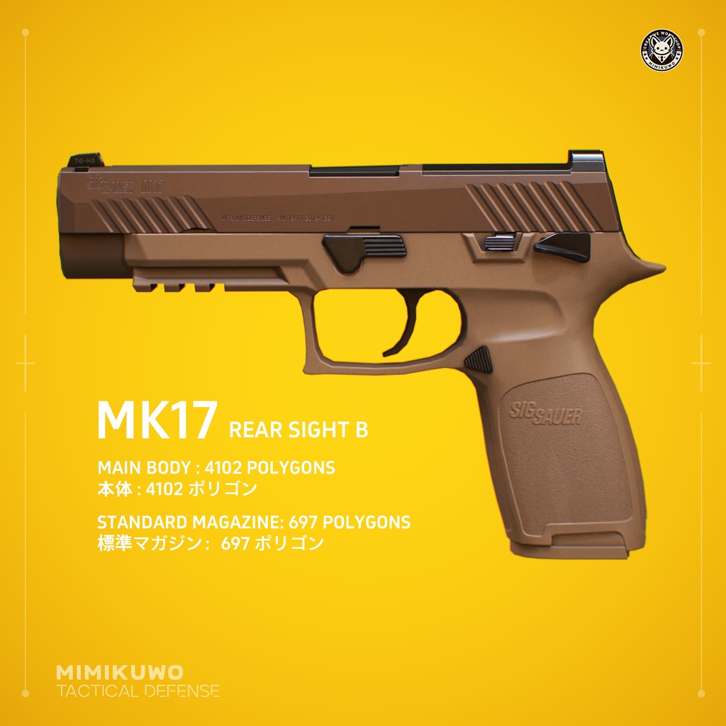 【3Dモデル】M17 x M18 Pistol | Game Ready Low-poly 3D model - MimikuWo - BOOTH