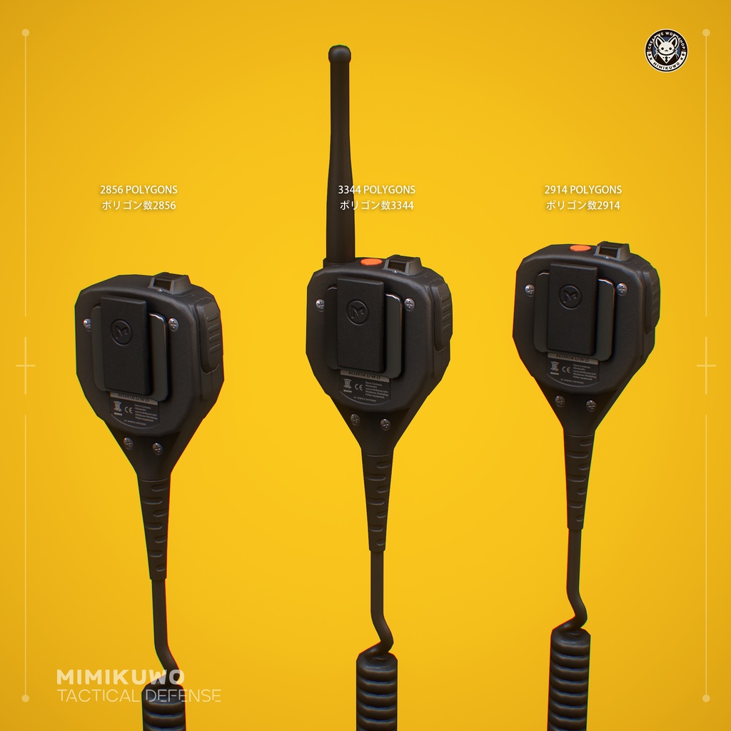 【3Dモデル】ShoulderMic & RadioHolster | ショルダーマイク & 無線機ホルスター Low-poly 3D model