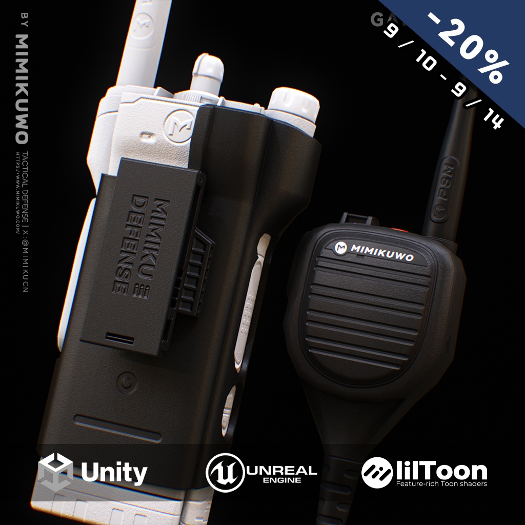 【3Dモデル】ShoulderMic & RadioHolster | ショルダーマイク & 無線機ホルスター Low-poly 3D model