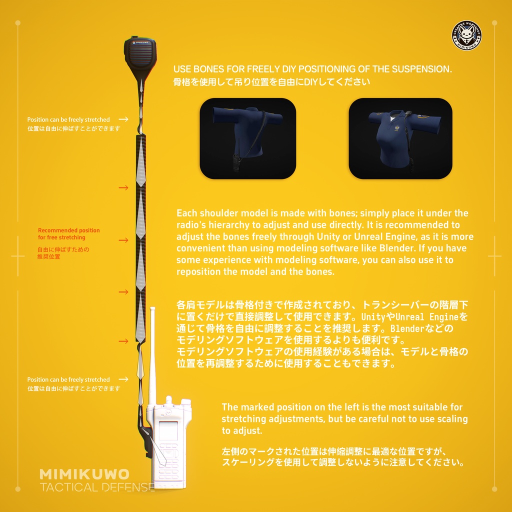 【3Dモデル】ShoulderMic & RadioHolster | ショルダーマイク & 無線機ホルスター Low-poly 3D model