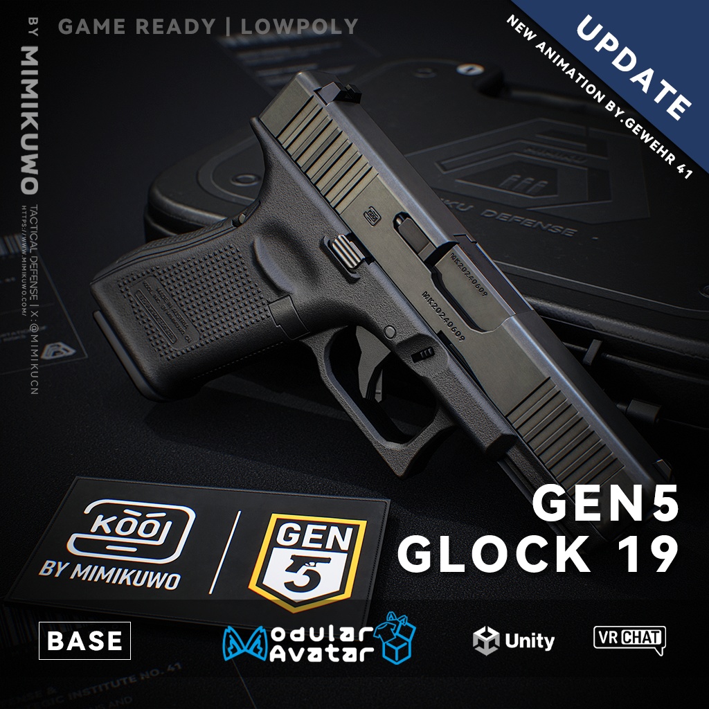 【3Dモデル・MA対応・VRChat想定】G19 Gen5 Pistol | Base MKG1 | Low-poly - Update | v4.1