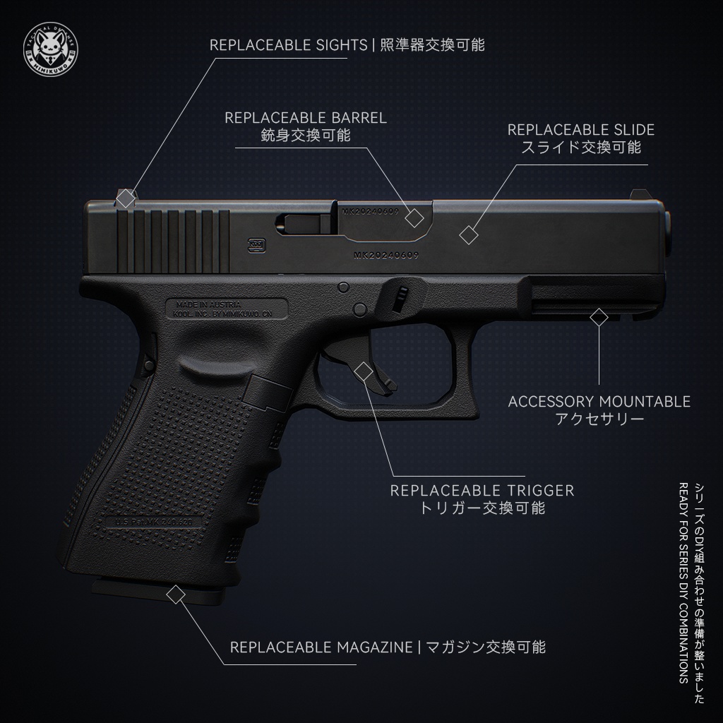 【3Dモデル・MA対応・VRChat想定】G19 Gen4 Pistol | Base MKG2 | Low-poly - Update | v4.1