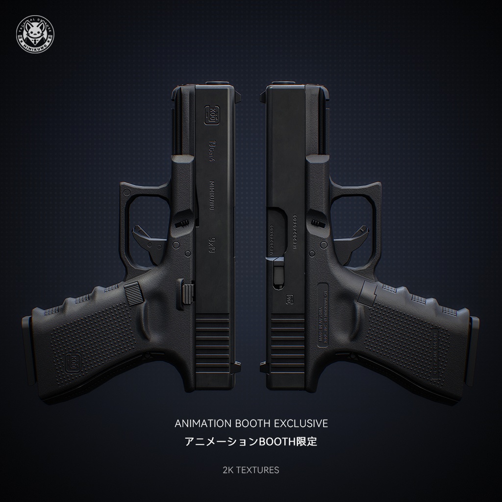 【3Dモデル・MA対応・VRChat想定】G19 Gen4 Pistol | Base MKG2 | Low-poly - Update | v4.1