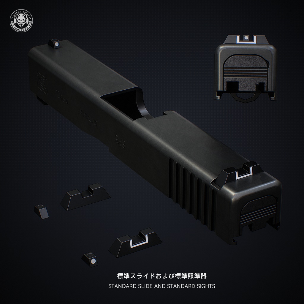 【3Dモデル・MA対応・VRChat想定】G19 Gen4 Pistol | Base MKG2 | Low-poly - Update | v4.1