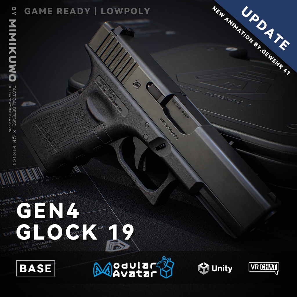 【3Dモデル・MA対応・VRChat想定】G19 Gen4 Pistol | Base MKG2 | Low-poly - Update | v4.1