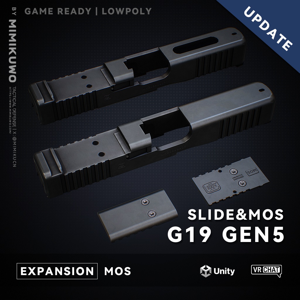【3Dモデル】G19 Gen5 MOS | Expansion | Low-poly 3D model - v3.0