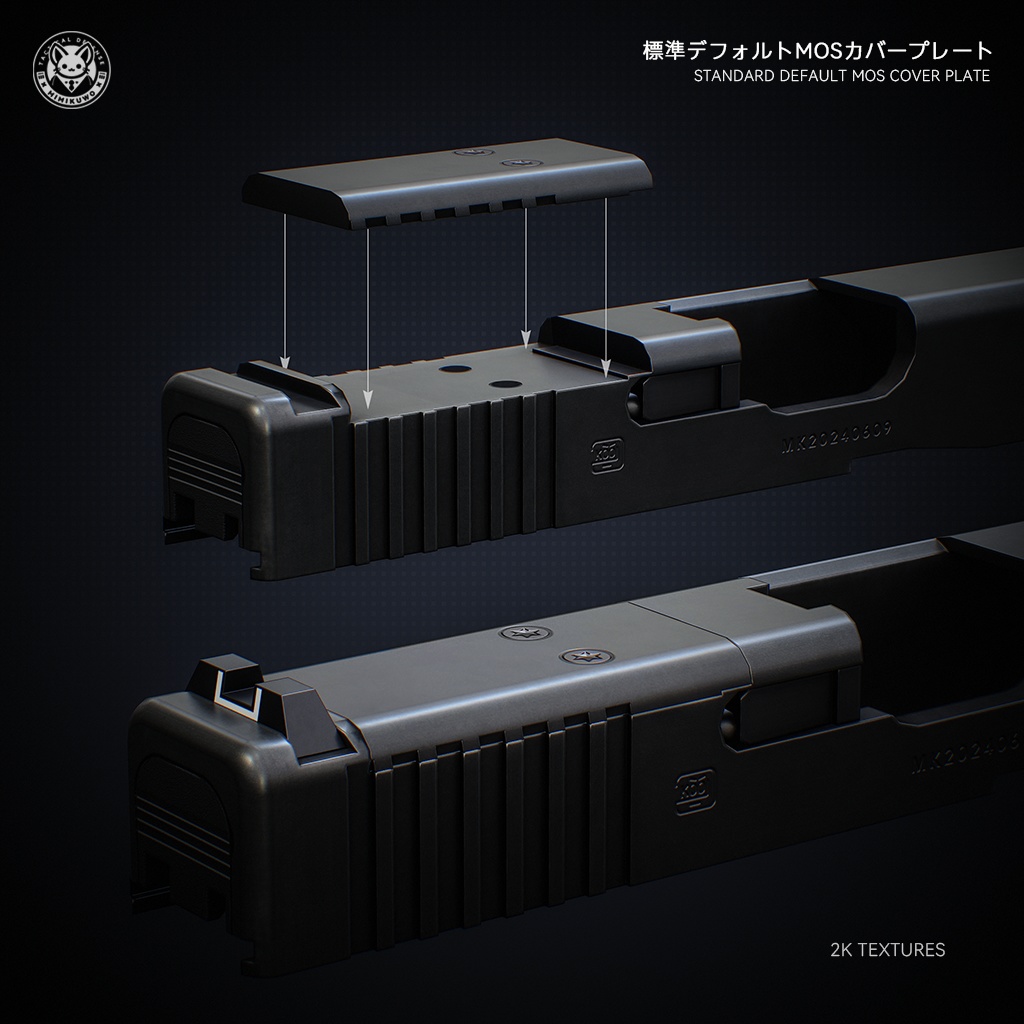【3Dモデル】G19 Gen5 MOS | Expansion | Low-poly 3D model - v3.0