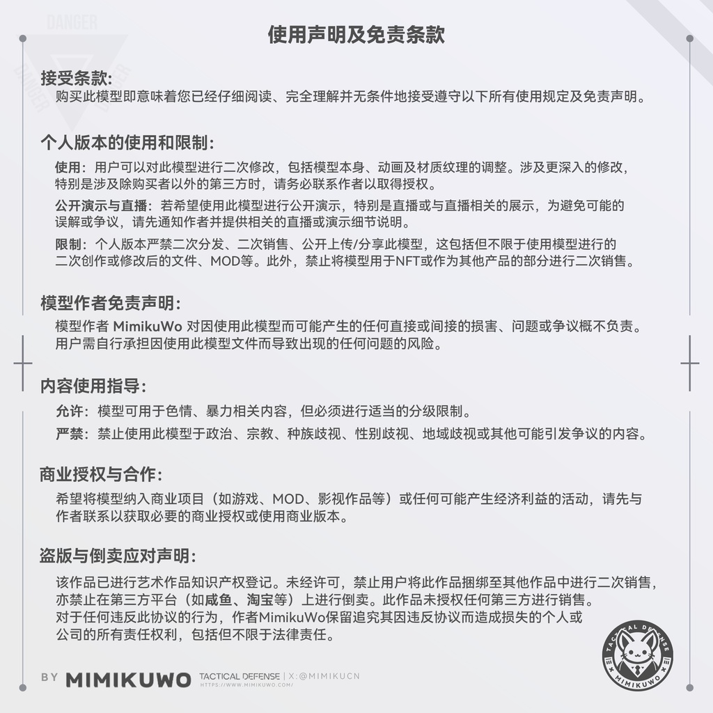 【3Dモデル】G19 Gen5 MOS | Expansion | Low-poly 3D model - v3.0