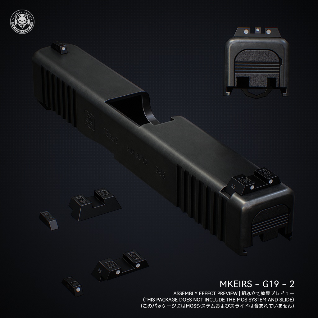 【3Dモデル】G19 / G45 Iron Sights Pack | Expansion | Low-poly 3D model - v2.0