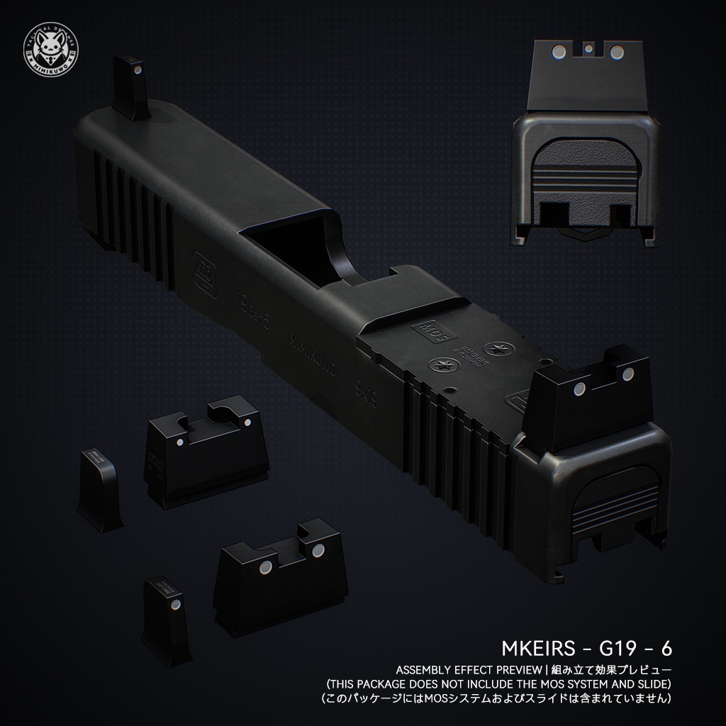 【3Dモデル】G19 / G45 Iron Sights Pack | Expansion | Low-poly 3D model - v2.0