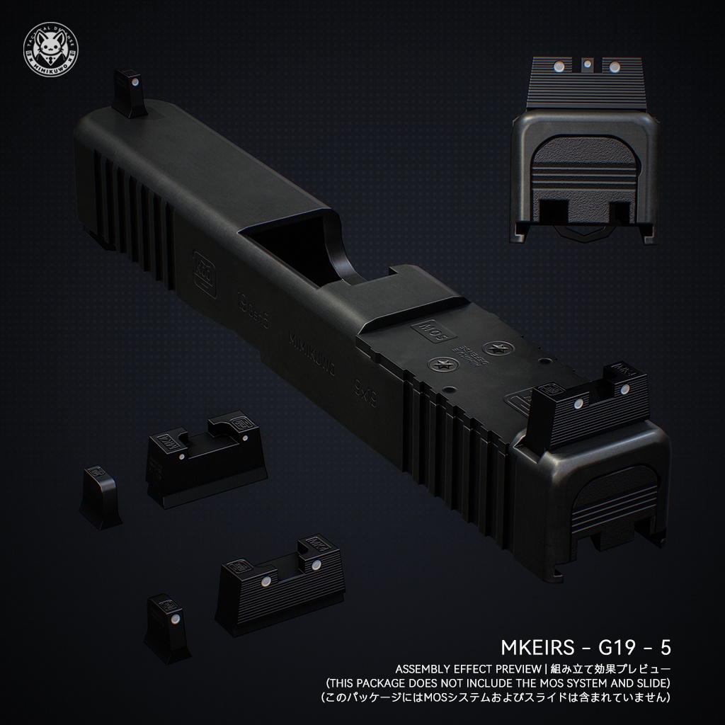 【3Dモデル】G19 / G45 Iron Sights Pack | Expansion | Low-poly 3D model - v2.0