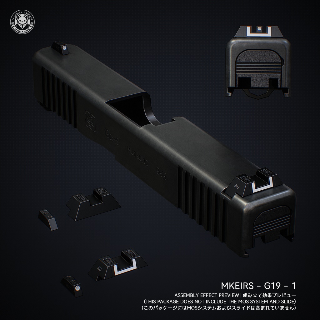 【3Dモデル】G19 / G45 Iron Sights Pack | Expansion | Low-poly 3D model - v2.0