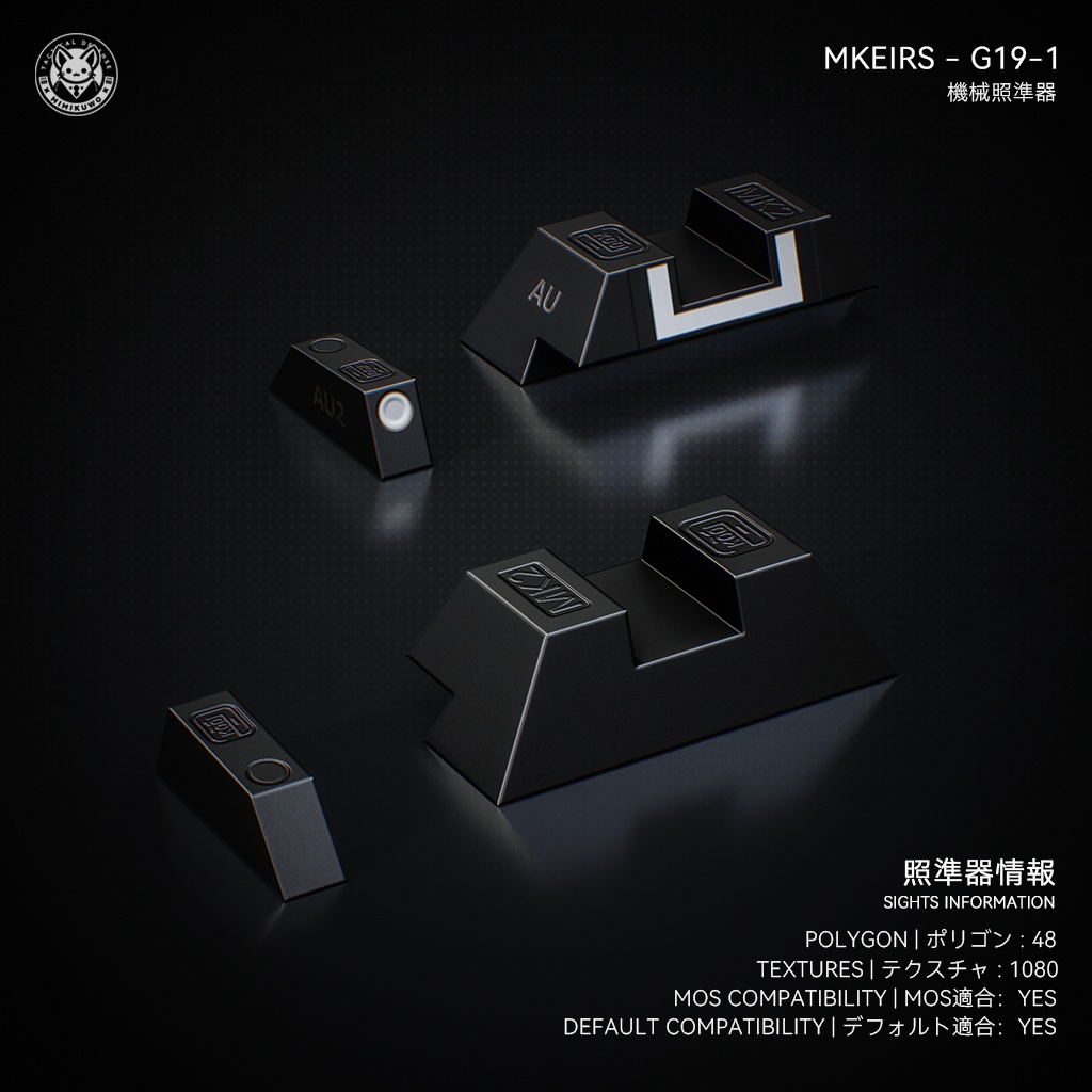 【3Dモデル】G19 / G45 Iron Sights Pack | Expansion | Low-poly 3D model - v2.0