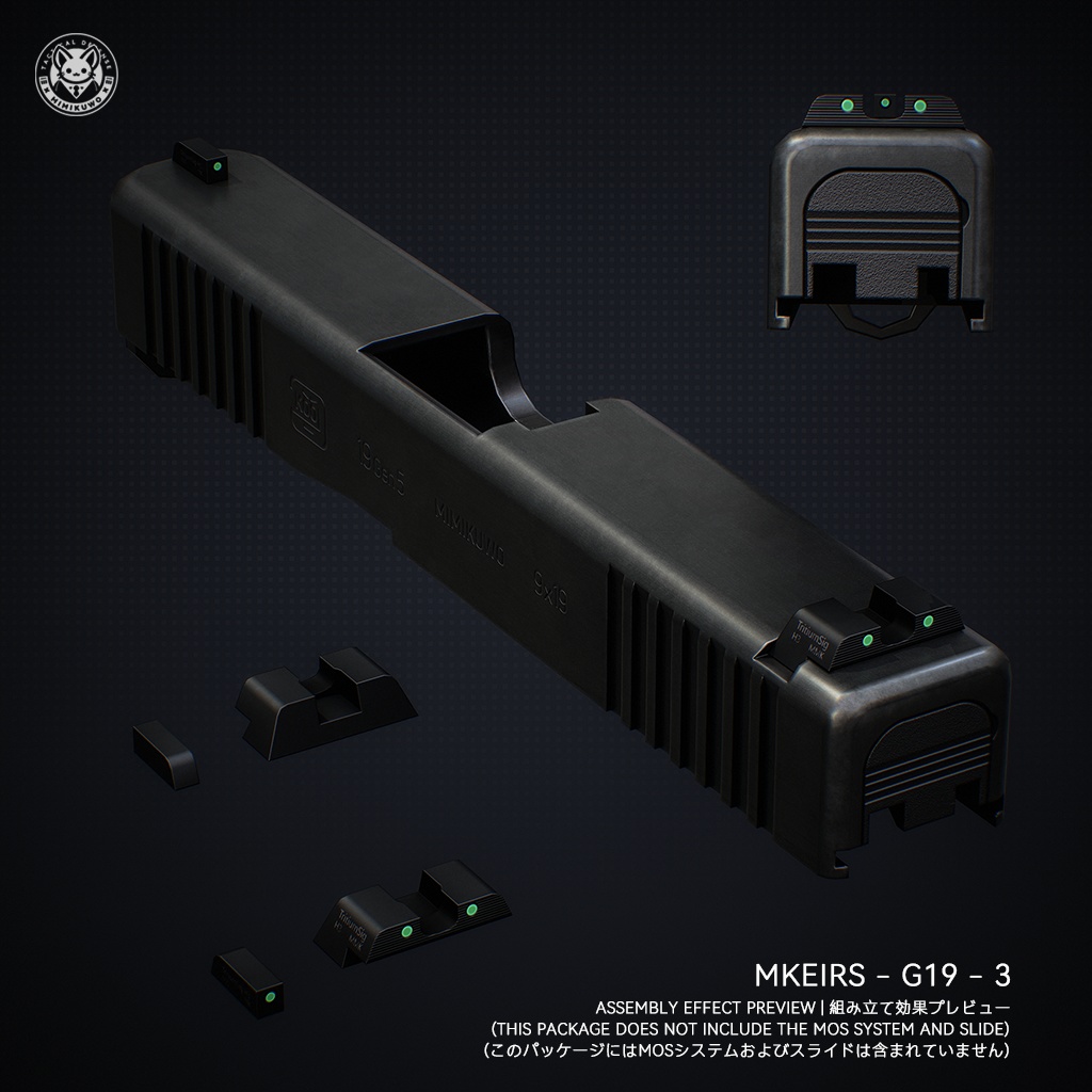 【3Dモデル】G19 / G45 Iron Sights Pack | Expansion | Low-poly 3D model - v2.0