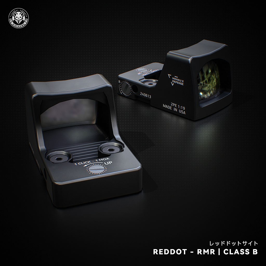 【3Dモデル・VRChat想定】RMR RedDot 照準器 Pack | Expansion | Low-poly - v2.0