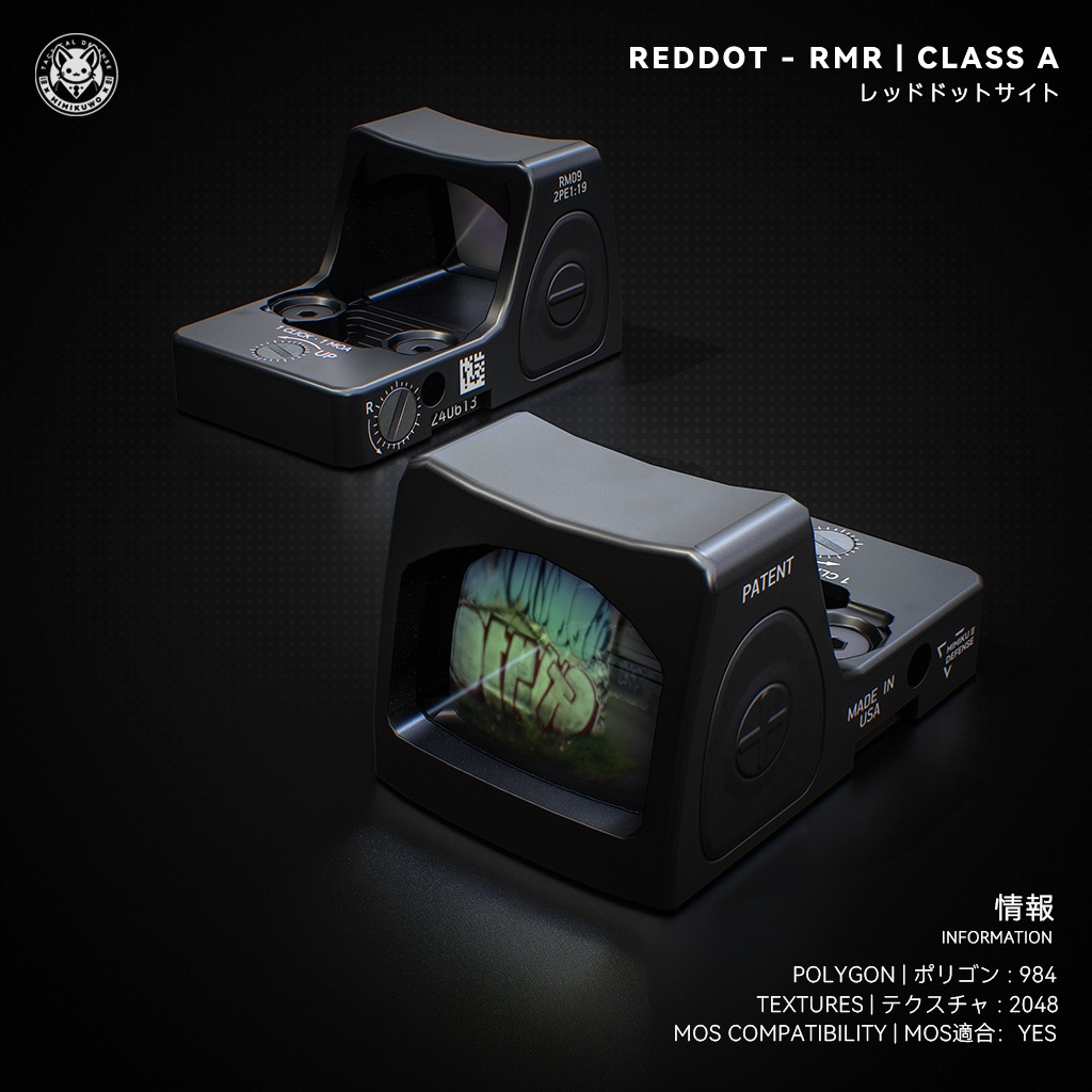 【3Dモデル・VRChat想定】RMR RedDot 照準器 Pack | Expansion | Low-poly - v2.0