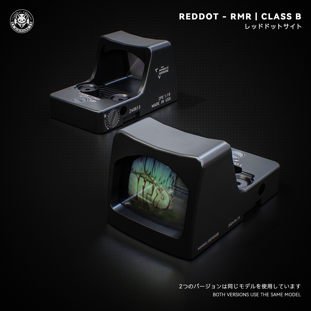 【3Dモデル・VRChat想定】RMR RedDot 照準器 Pack | Expansion | Low-poly - v2.0