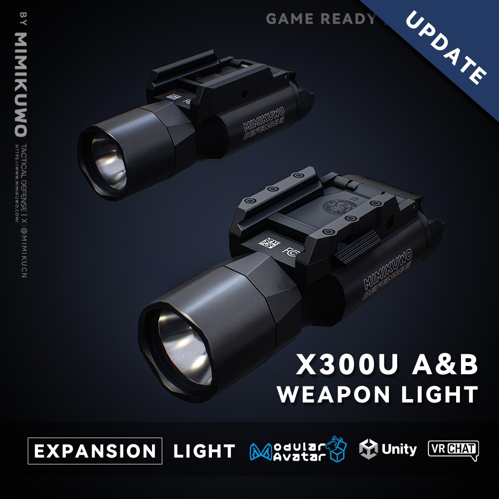 【3Dモデル・MA対応・VRChat想定】X300U Weapon Light ライト | Expansion | Low-poly - v1.1