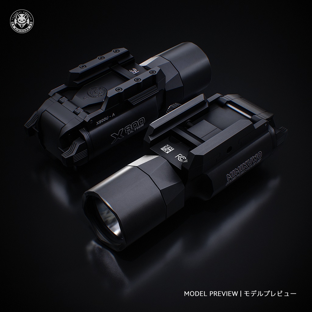 【3Dモデル・MA対応・VRChat想定】X300U Weapon Light ライト | Expansion | Low-poly - v2.0