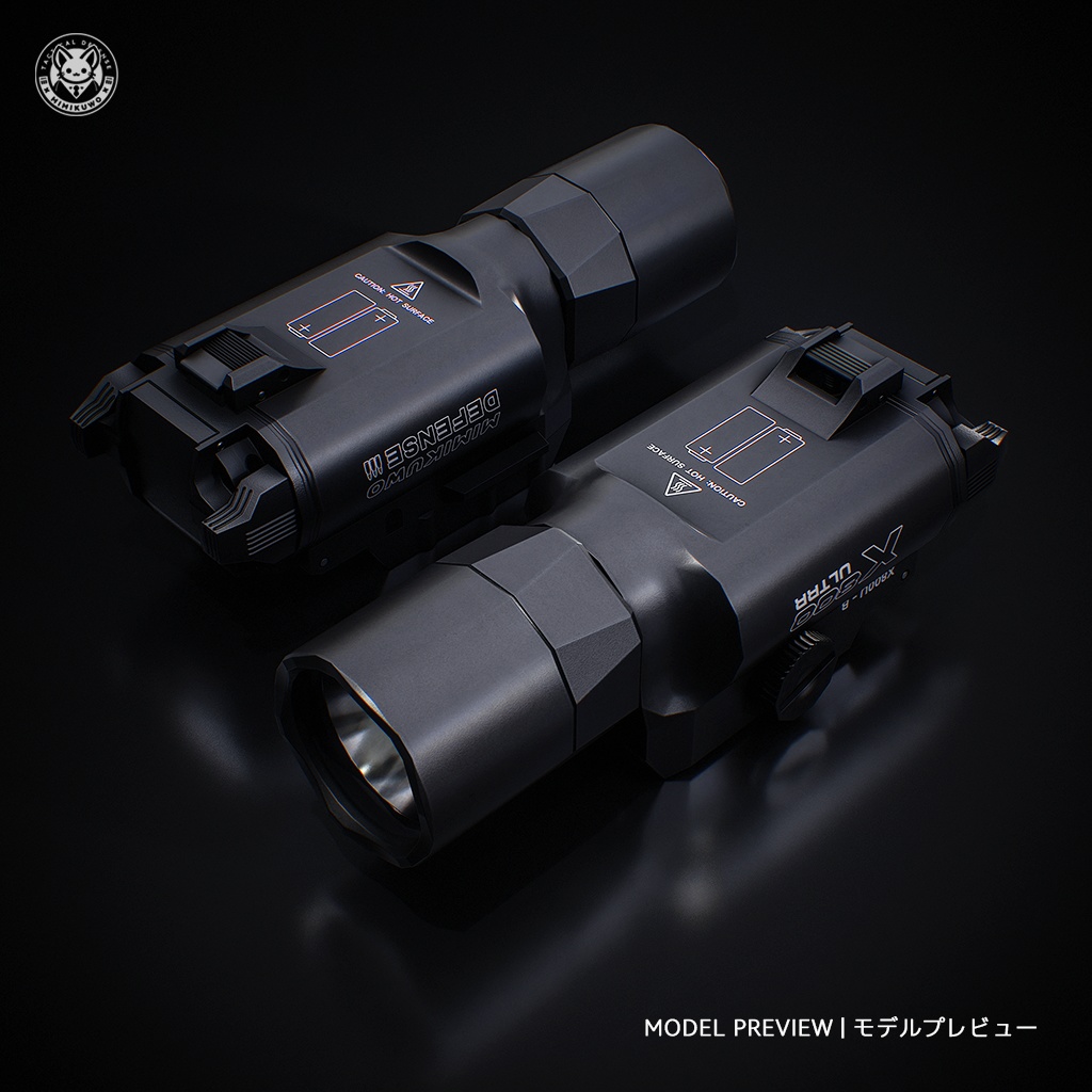 【3Dモデル・MA対応・VRChat想定】X300U Weapon Light ライト | Expansion | Low-poly - v2.0