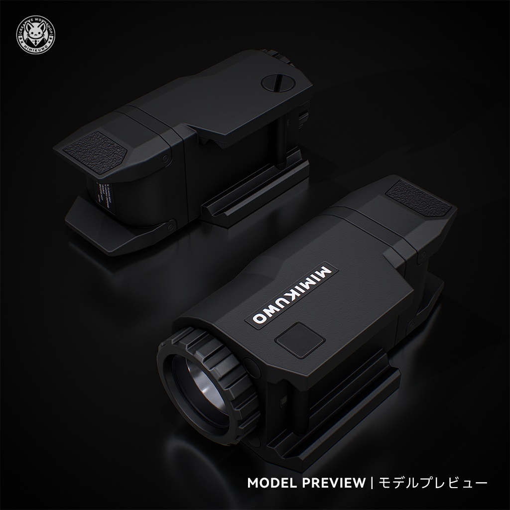 【3Dモデル・MA対応・VRChat想定】APLC Weapon Light ライト | Expansion | Low-poly - v2.0