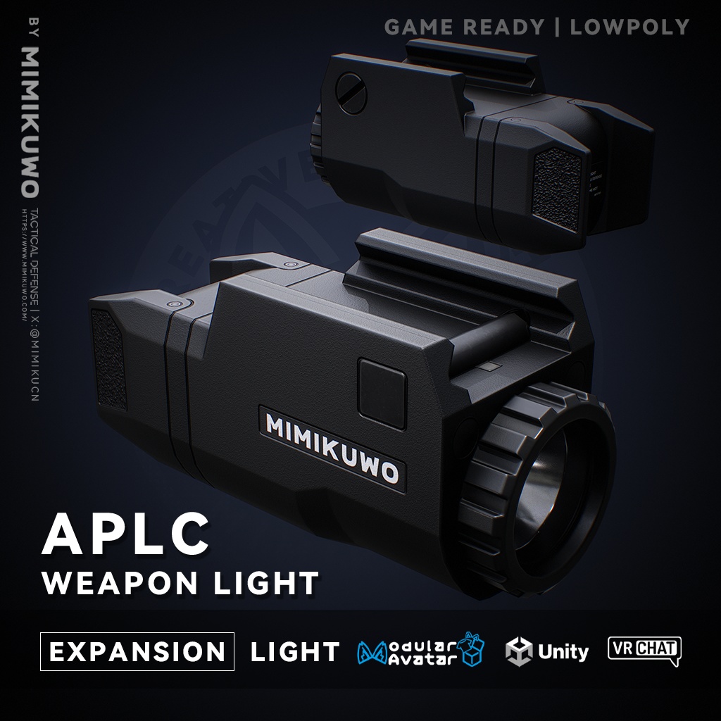 【3Dモデル】APLC Weapon Light ライト | Expansion | Low-poly - v1.1