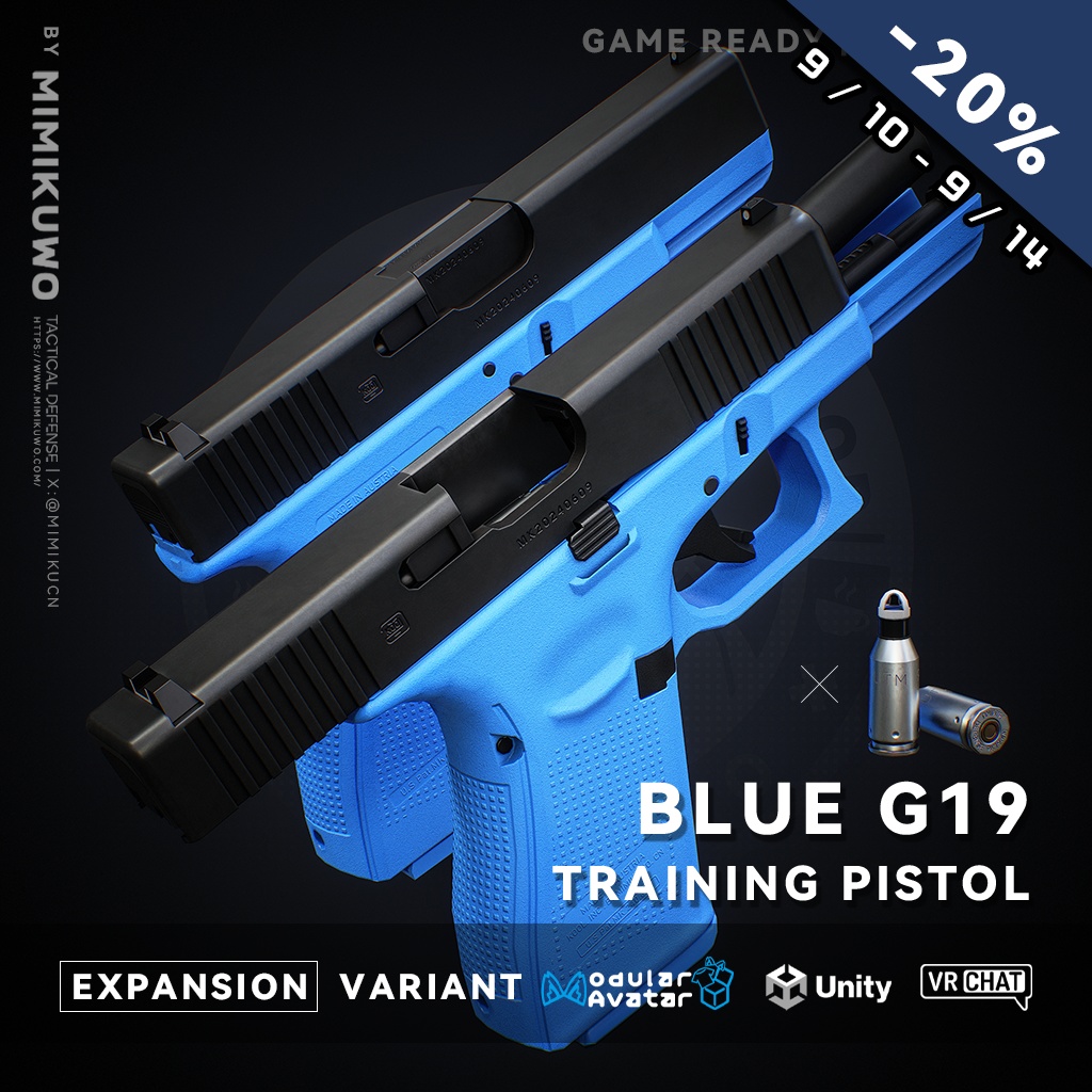 【3Dモデル】G19 Gen4 & Gen5 Blue Gun | Train Gun | Low-poly | v1.0