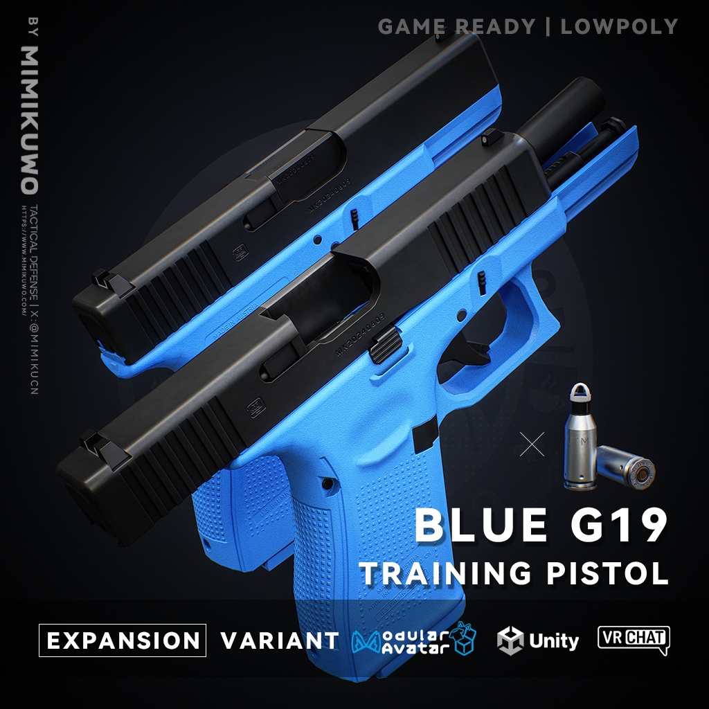 【3Dモデル】G19 Gen4 & Gen5 Blue Gun | Train Gun | Low-poly | v1.0