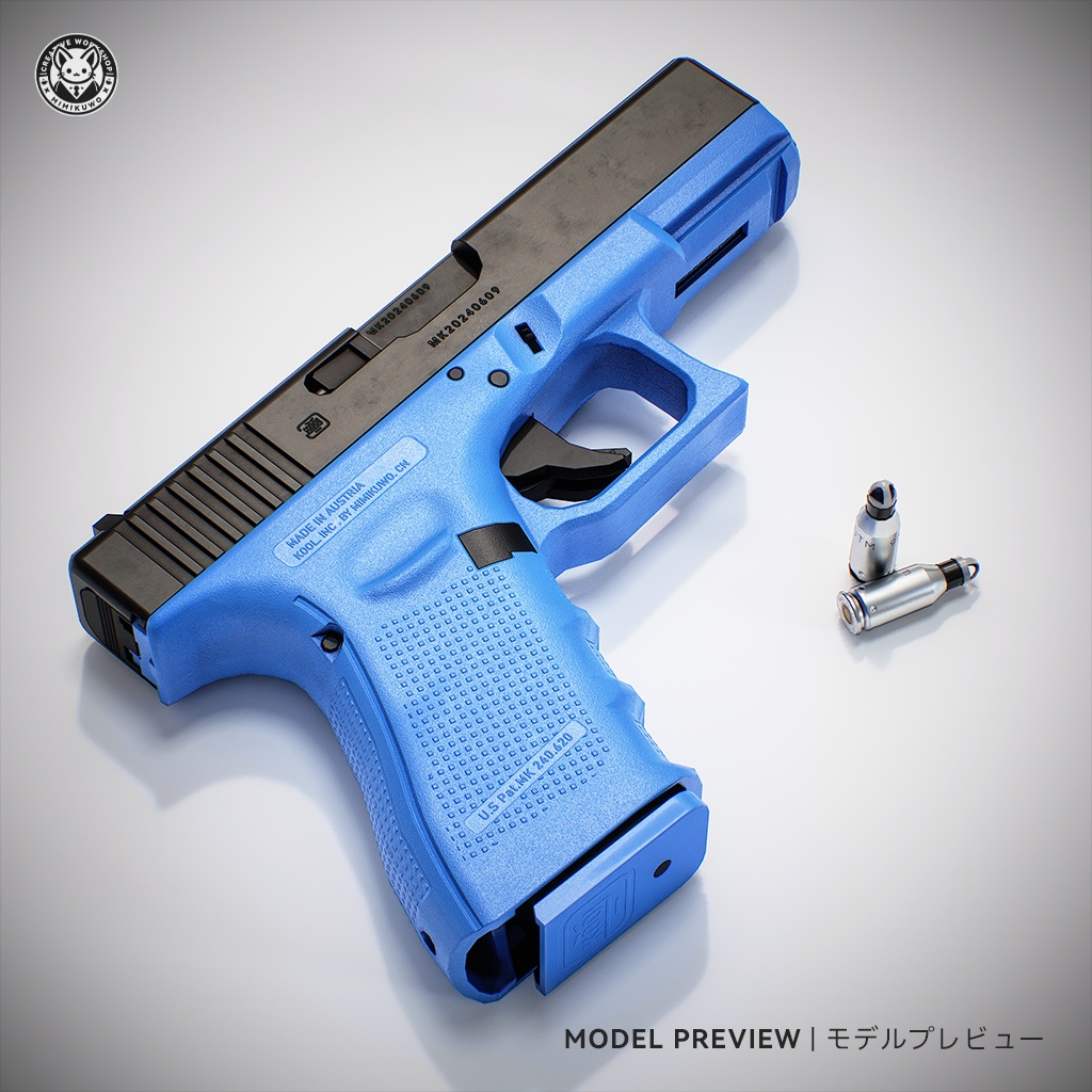 【3Dモデル】G19 Gen4 & Gen5 Blue Gun | Train Gun | Low-poly | v1.0