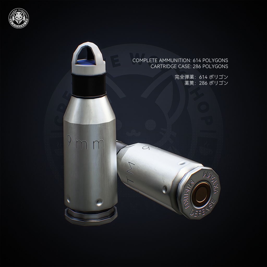 【3Dモデル】G19 Gen4 & Gen5 Blue Gun | Train Gun | Low-poly | v1.0