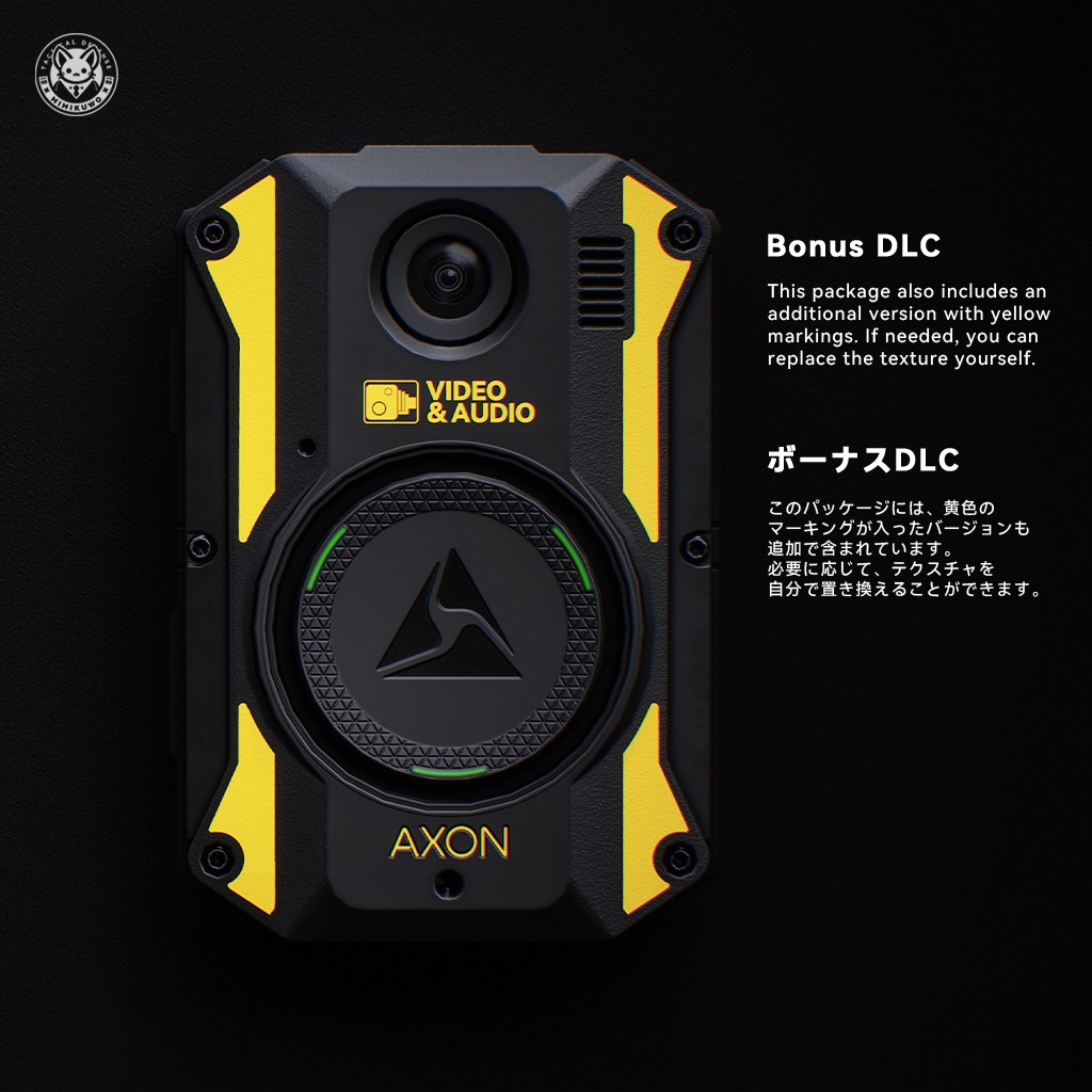 【3Dモデル・MA対応・VRChat想定】Body Camera 3 AXON ボディカメラ | Equip | Low-poly - v1.1