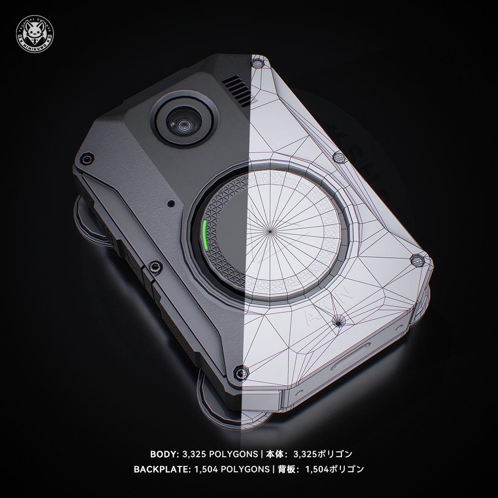 【3Dモデル・MA対応・VRChat想定】Body Camera 3 AXON ボディカメラ | Equip | Low-poly - v1.1