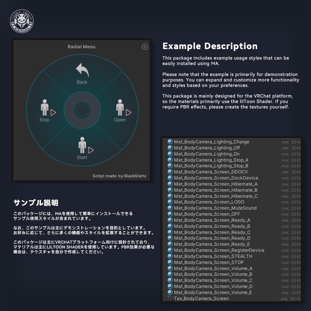【3Dモデル・MA対応・VRChat想定】Body Camera 3 AXON ボディカメラ | Equip | Low-poly - v1.1