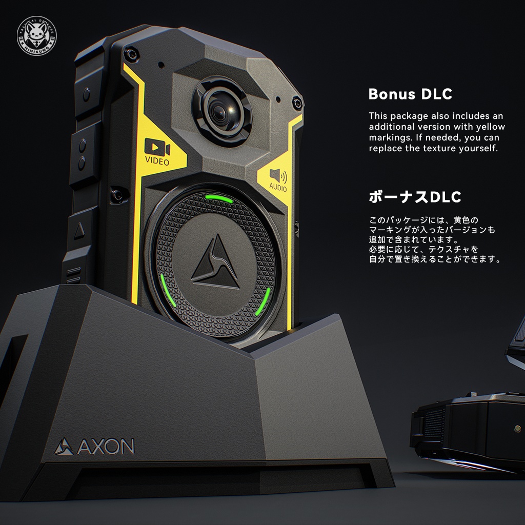 【3Dモデル・MA対応・VRChat想定】Body Camera 4 AXON ボディカメラ | Equip | Low-poly - Update | v1.1